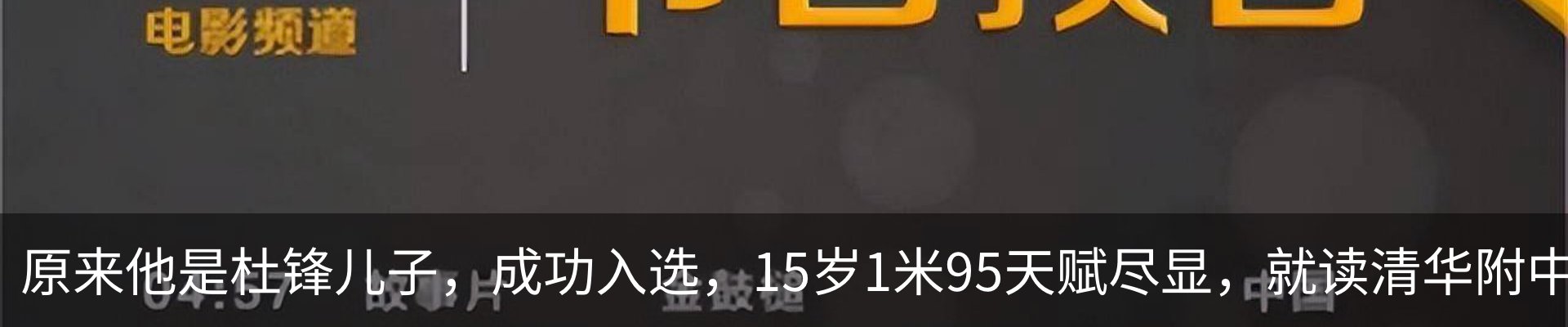 内页banner