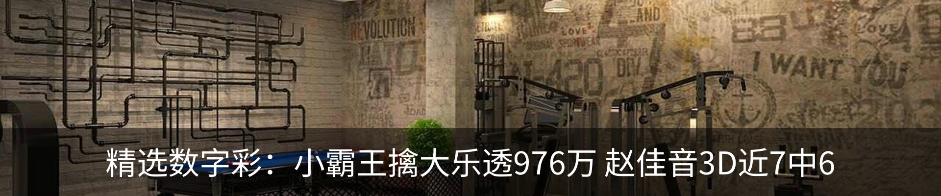 内页banner