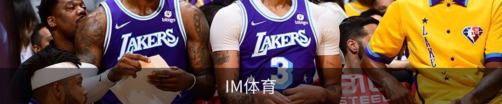 IM体育